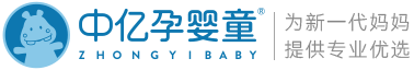 中億孕嬰